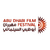 Abu Dhabi Film Festival